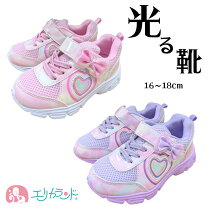 楽天市場】17cm（対象（性別／子供）女の子（キッズ））（スニーカー 