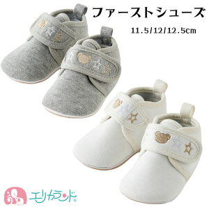 t@[XgV[Y Ԃ q j̎q ̎q   zCg O[  N} hJ 킢  11.5cm 12cm 12.5cm }WbNe[v 悿悿 ߂ėC v[g oYj