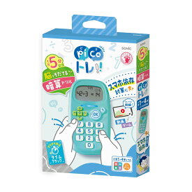 ソニック ピコトレ 暗算ドリル 四則計算用 足し算 引き算 かけ算 わり算 小学生 小学校 未就学児 入学前 1年生〜4年生 子供 勉強 知育 脳トレ 暗算 算数 学習 夏休み 家庭学習 キッズ ジュニア 卒園祝い 入学祝い プレゼント ギフト 送料無料