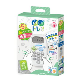 ソニック ピコトレ 暗算ドリル 四則計算用 足し算 引き算 かけ算 わり算 小学生 小学校 未就学児 入学前 1年生〜4年生 子供 勉強 知育 脳トレ 暗算 算数 学習 夏休み 家庭学習 キッズ ジュニア 卒園祝い 入学祝い プレゼント ギフト 送料無料