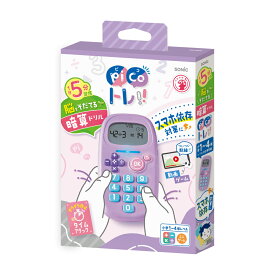 ソニック ピコトレ 暗算ドリル 四則計算用 足し算 引き算 かけ算 わり算 小学生 小学校 未就学児 入学前 1年生〜4年生 子供 勉強 知育 脳トレ 暗算 算数 学習 夏休み 家庭学習 キッズ ジュニア 卒園祝い 入学祝い プレゼント ギフト 送料無料