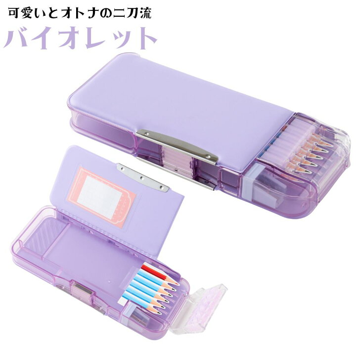楽天市場】【3点セット】ソニック 筆箱 うかサポ ピンク バイオレット 