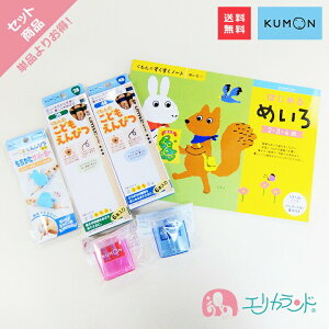  KUMON  o ͂߂߂ 2 3 4 ǂ҂ M 2B 4B  Op` p҂   T|[^[   j̎q ̎q ۈ牀 ct q x