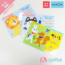 楽天市場】くもん 教材の通販