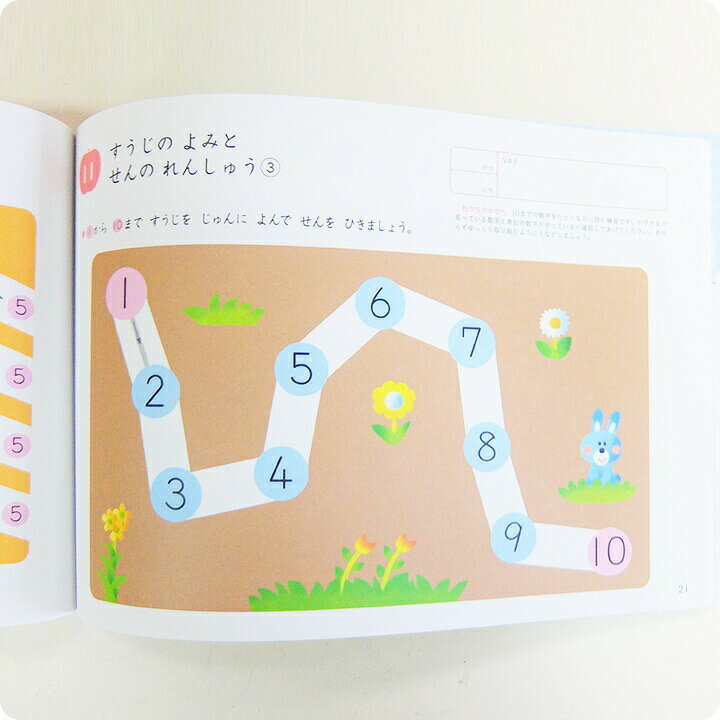 高品質 くもん Kumon 公文 出版 はじめるひらがな 2 4歳頃 お勉強 送料無料 Materialworldblog Com 高品質 くもん Kumon 公文 出版 はじめるひらがな 2 4歳頃 お勉強 送料無料 Materialworldblog Com