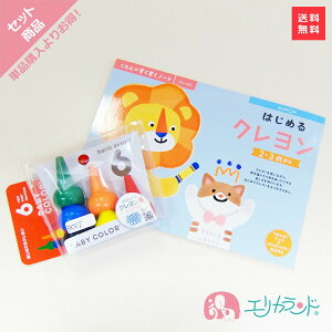 xr[R[ 6F N ʂ肦 o ͂߂N Zbg̔ Mtg 