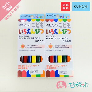  KUMON  o ǂ낦҂ 6F      IW Op` G` hG ʂ肦 { FM q ǂ xr[ LbY ۈ牀 ct m wZ j̎q ̎q 