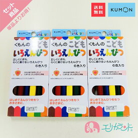 楽天市場 卒園 お友達 プレゼント 日用品雑貨 文房具 手芸 の通販