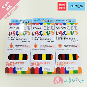 [SSN[|] KUMON  o ǂ낦҂ 6F      IW Op` hG ʂ肦 { FM q ǂ xr[ LbY ۈ牀 ct m wZ j