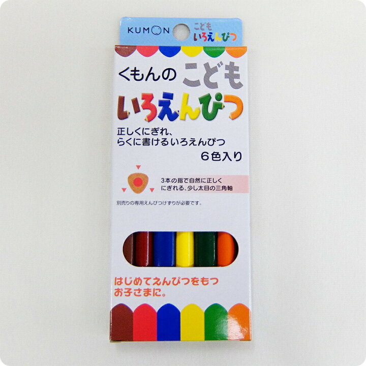 95 Off くもん えんぴつ こどもえんぴつ 4b 公文 鉛筆 01 メール便 送料込価格 Shipsctc Org 95 Off くもん えんぴつ こどもえんぴつ 4b 公文 鉛筆 01 メール便 送料込価格 Shipsctc Org