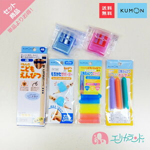  KUMON  o ǂ҂ 4B 3 4 5 p҂   T|[^[ ҂Lbv ҂z_[ V[Y [ q ǂ w w 