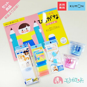 鉛筆 持ち方 知育玩具の人気商品 通販 価格比較 価格 Com