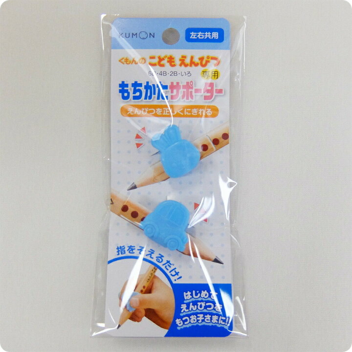 正規品 文房具 6色 Kumon Baby くもんのこどもいろえんぴつ くもん出版 ひらがな ゆうパケット カタカナ 握りやすい 数字 文字 書き方 線 練習 色鉛筆 鉛筆 品質が くもんのこどもいろえんぴつ