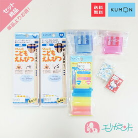 楽天市場 鉛筆キャップ 消しゴムの通販