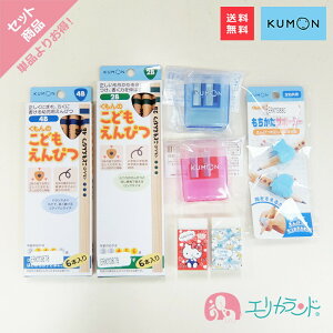 くもん 鉛筆 2bの人気商品 通販 価格比較 価格 Com