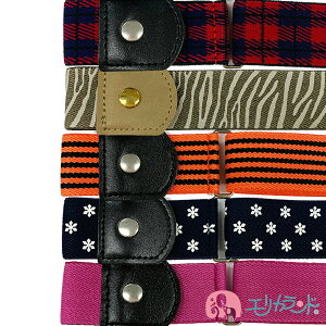 子供 ベルト 女の子の人気商品 通販 価格比較 価格 Com