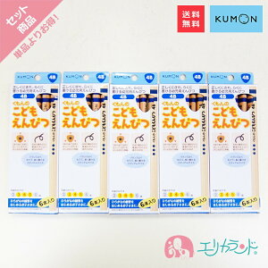 [SSN[|] KUMON  o ǂ҂ 4B 3 4 5 M Op`  { 5Zbg ₷ q j̎q ̎q ct ۈ牀 c  Zbg  