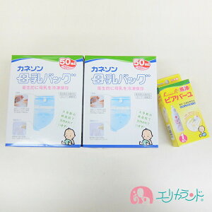 Jl\ Kaneson obO(50ml 50) 2Zbg sAo[(25ml 1{) Zbg̔ (Jl\ }}  xr[ Ԃ   Ywl)