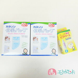 Jl\ Kaneson obO(50ml 50) 2Zbg sAo[(25ml 2{) Zbg̔ (Jl\ }}  xr[ Ԃ   Ywl)