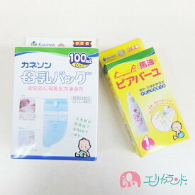 カネソン Kaneson 母乳バッグ(100ml 20枚入) ピアバーユ(25ml 1本入) セット販売 ママ 赤ちゃん 母乳 授乳 搾乳 保存 おっぱいやお肌のケアに 保湿 乳頭ケア メール便専用パッケージでのお届け 送料無料