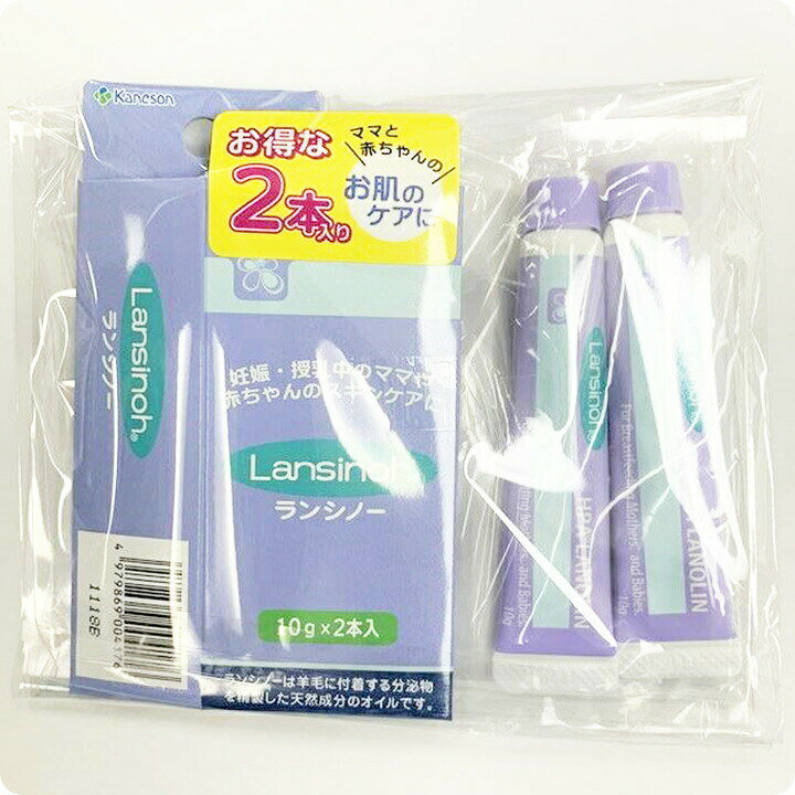 流行に ランシノー 10g×2本セット カネソン ランシノー 10g×1本入