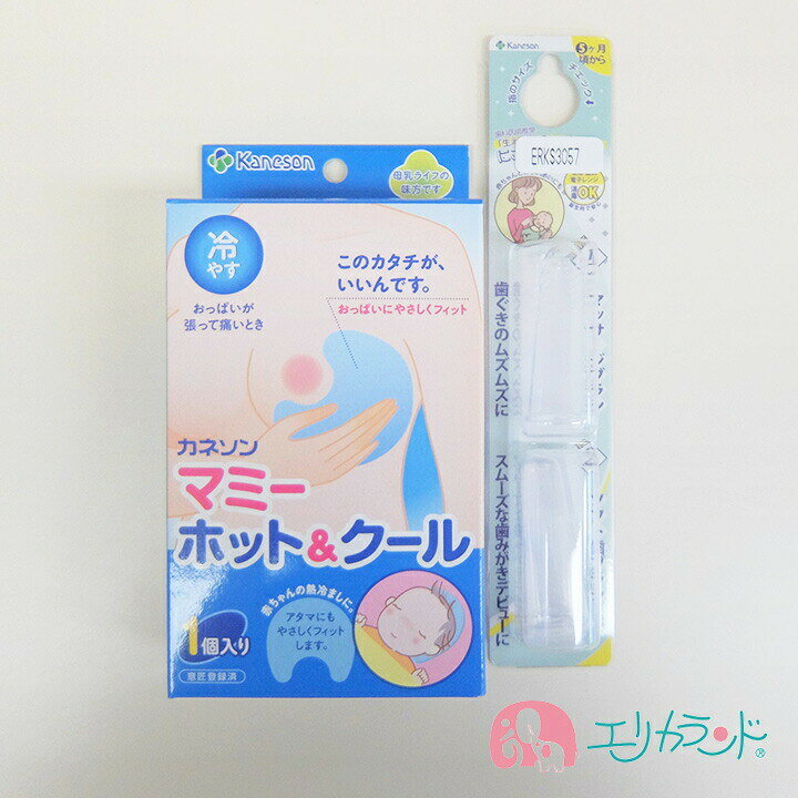 楽天市場 カネソン Kaneson マミーホットクール 1個入 にこにこ歯ブラシ 生える前からのプレケア 歯茎のムズムズに 生後5か月頃から おっぱい の張りに おなかの冷えに メール便専用パッケージでのお届け 送料無料 エリカランド楽天市場店