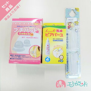 Jl\ Kaneson v`pbh STCY MTCY ␳(2) Ԃ񂪋z₷т sAo[(25mL 2{) ɂɂuV 5 ÕvPA  