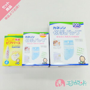 Jl\ Kaneson obO(50ml 20) obO(100ml 50) sAo[(25mL 2{) Zbg̔ }} Ԃ   ێIC ₨ς̃PA  kCEE