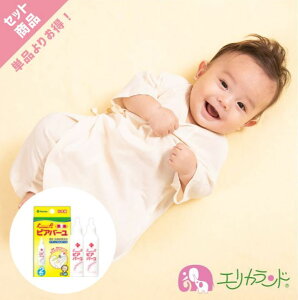コンビ肌着 女の子の人気商品 通販 価格比較 価格 Com