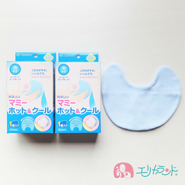 1679円 割引発見 カネソン Kaneson ママらくハンドα 搾乳機 マミーホットクール 1個入 ×2個 マミーホットクール替えカバーセット 1679円 割引発見 カネソン Kaneson ママらくハンドα 搾乳機 マミーホットクール 1個入 ×2個 マミーホットクール替えカバーセット