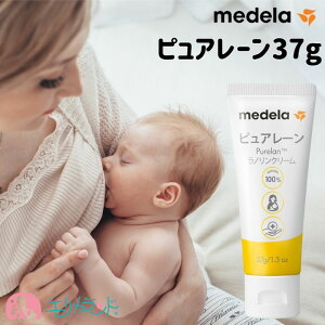 yKizf medela sA[ 37g ی ێ    h܂܎ł Ԃ }} S S   PA YO Y VR100% oY DP v[g 