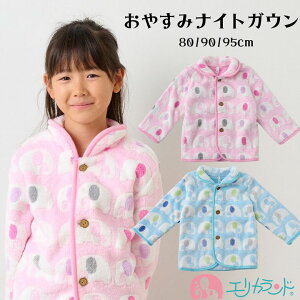 [SSԒ50%OFF] iCgKE 㒅 q xr[ LbY 80cm 90cm 95cm ]E sN 킢 ӂӂ g H ~ h Q C ₷ ܂Œg  c NX}