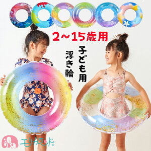   q xr[ WjA LbY  킢  f ؍ lC ̎q j̎q c w w ۈ牀 ct v[ C  AEghA ċx v[g 蕨 M