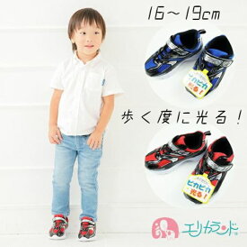 楽天市場 光る靴 男の子の通販