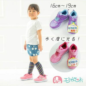 光る 靴 18cm キッズスニーカーの人気商品 通販 価格比較 価格 Com