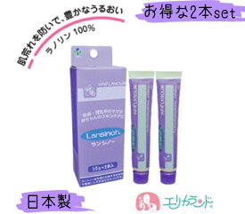 楽天市場 授乳 乳首 クリームの通販