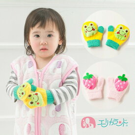 手袋 笛付き 音が鳴る 苺 カエル ピンク 黄色 2歳 3歳 かわいい ベビー 子供 女の子 男の子 秋 冬 防寒 寒さ 対策 通園 保育園 幼稚園 園児 幼児 暖かい 1000円ポッキリ 送料無料