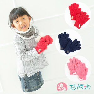 キッズ 手袋 女の子の通販 価格比較 価格 Com