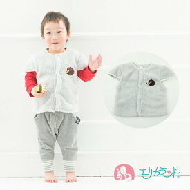 ベスト 子供 防寒 袖付き 男の子 女の子 ベビー グレー ハリネズミ アニマル 80cm 90cm 100cm 秋 冬 かわいい おしゃれ 暖かい パジャマ 冷えない ふわふわ もこもこ 保育園 幼稚園 園児 幼児 お祝い プレゼント クリスマス 贈り物 お祝い 送料無料