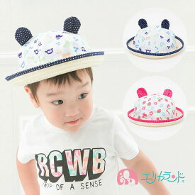 帽子 耳付き 乗り物 フルーツ 果物 車 男の子 女の子 子供 ベビー 園児 幼児 48cm 50cm 52cm 首ゴム付き ピンク 青 かわいい おしゃれ 春 夏 保育園 幼稚園 おでかけ 外出 お誕生日 プレゼント ハーフバースデー ギフト お祝い 1000円ポッキリ 送料無料