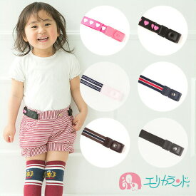 楽天市場 ベルト 対象 性別 子供 女の子 キッズ ファッション雑貨 小物 キッズファッション キッズ ベビー マタニティの通販