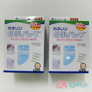 Jl\ obO 50mL(20) 2Zbg(Jl\ Kaneson  obO obN Zbg }} Ԃ V v[g Mtg ۑ Ⓚۑ ł v}} Ywl)