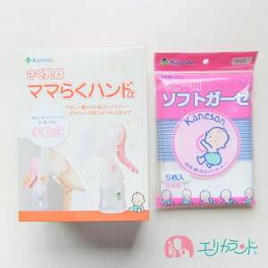 Jl\ Kaneson }}炭nh @  K[[t Ԃ }}  ~N  Zbg̔  kCEE͕ʓr300~܂B