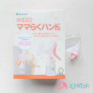 Jl\ Kaneson }}炭nh @   Ԃ xr[ }} t~ pi Օi Zbg̔  kCEE͕ʓr300~܂B