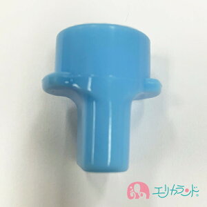 カネソン Kaneson 母乳バッグコネクター用ストッパー弁(ストッパー弁 母乳 部品 パーツ 新生児 赤ちゃん ママ 衛生的 替え 単品売り メール便)