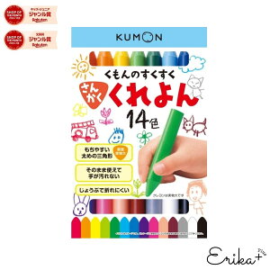  KUMON  o  񂩂(14F) N  IW  F      y[IW  sN O[  ʂ肦 q c xr[ LbY v ܂ɂ 