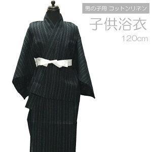  q No.53   j̎q {[CY 120cm グEグς Rt yCOM/LEz