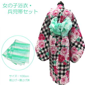 q   Zbg ̎q 100cm No.ww   `FbN o 䂩 ݌ɏi グEグς Rt ȒPt yCOM/LEz