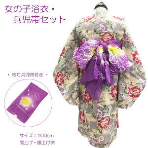 q   Zbg ̎q 100cm No.pp O[ ԕ 䂩 ݌ɏi グEグς Rt ȒPt yCOM/LEz