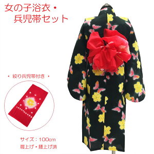 q   Zbg ̎q 100cm No.04  ԕ  䂩 ݌ɏi グEグς Rt ȒPt ycpz